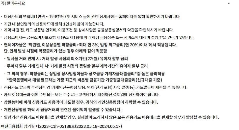 꼭 알아두어야할 팁