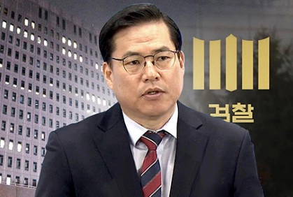 대장동 사건 유동규 재판 무죄 이유