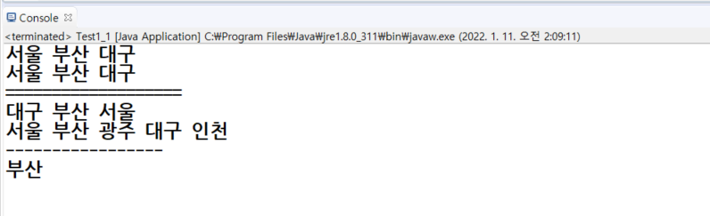Test 1_1 실행 결과