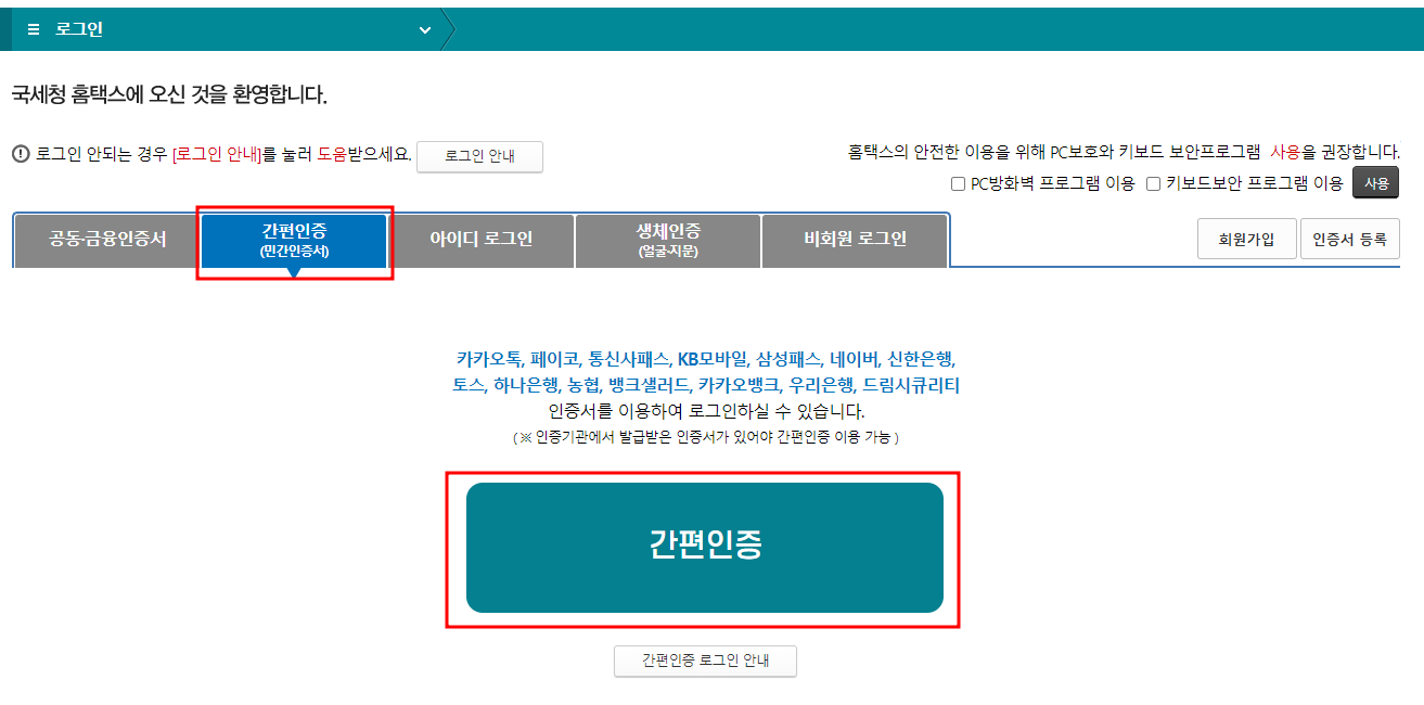 증명서(2)
