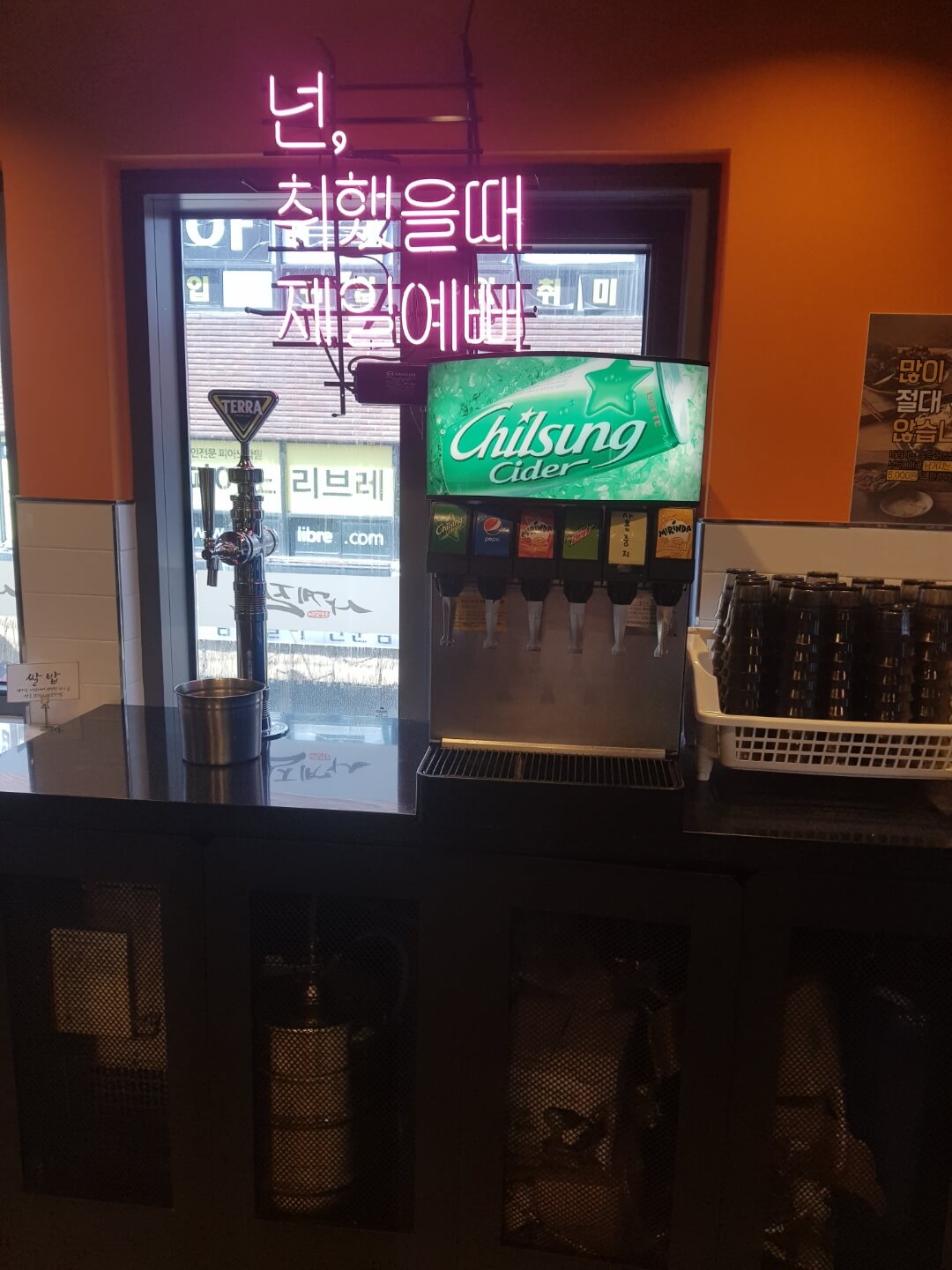 종로구 종각역 맛집 사계진미 리뷰 소주 맥주 숯불닭갈비 무한리필 맛집