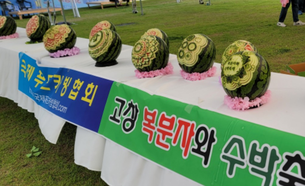 수박카빙대회결과