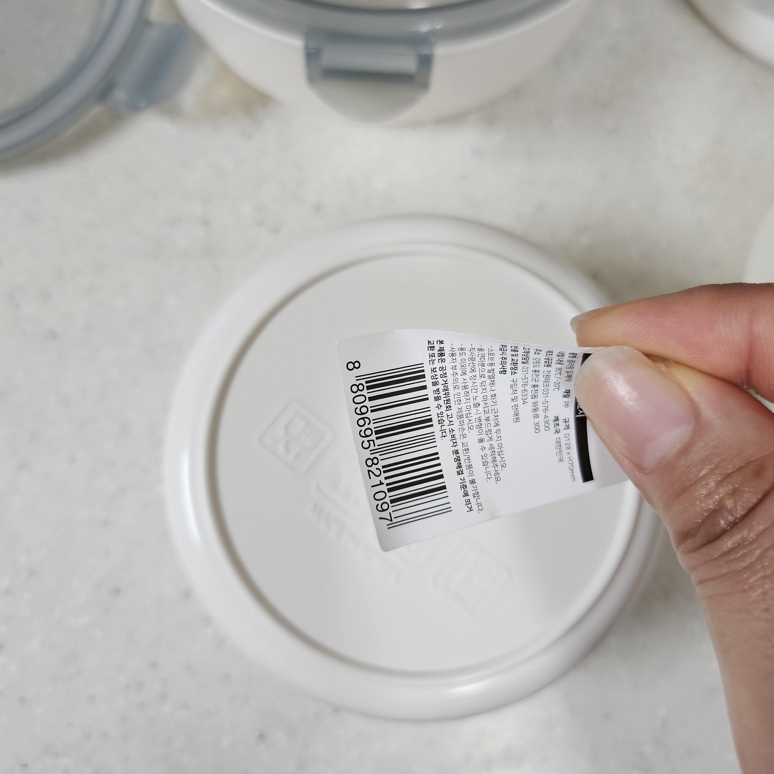 플라팜 도시락통 직장인 다이어터 점심 도시락 통시락통