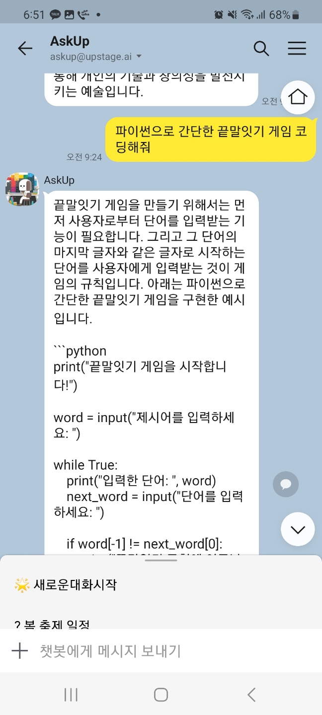 코딩요청하기