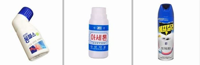 물파스-아세톤-에프킬라