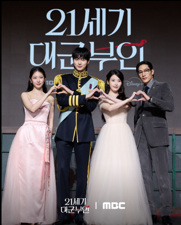 21세기 대군부인 팬을 위한 &#39;정주행 필수&#39; 무료 웹툰 추천 BEST 5