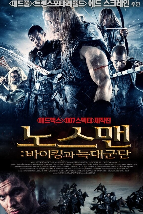 영화 포스터