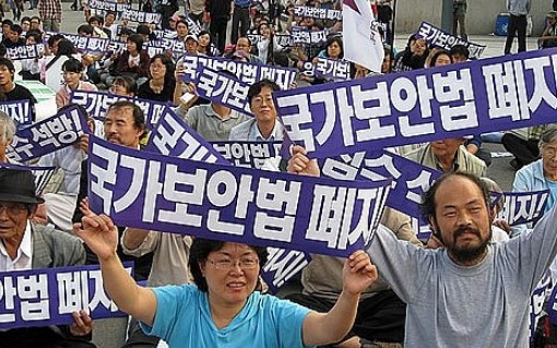 국가보안법 7조 폐지 주장