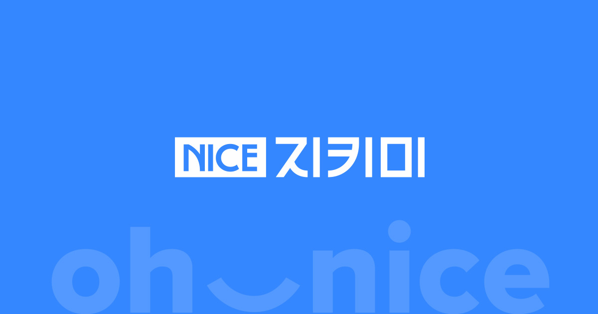 신용지키미 해지 홈페이지 https://ktcancel.credit.co.kr/