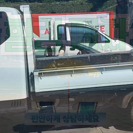 춘천시폐차장