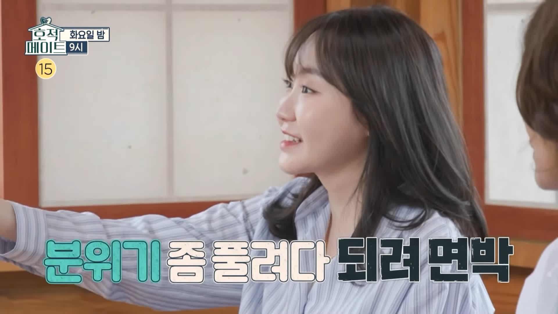 호적메이트 김포 운양동 이경규 이예림 사돈과 함께한 김포 금쌀로 지은 한정식 맛집 추천