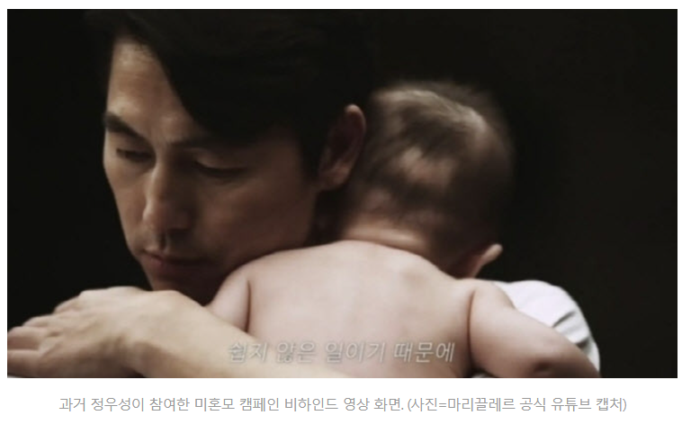 정우성 혼외자 양육비 및 상속권 알아보기