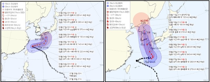 태풍 카눈 북상