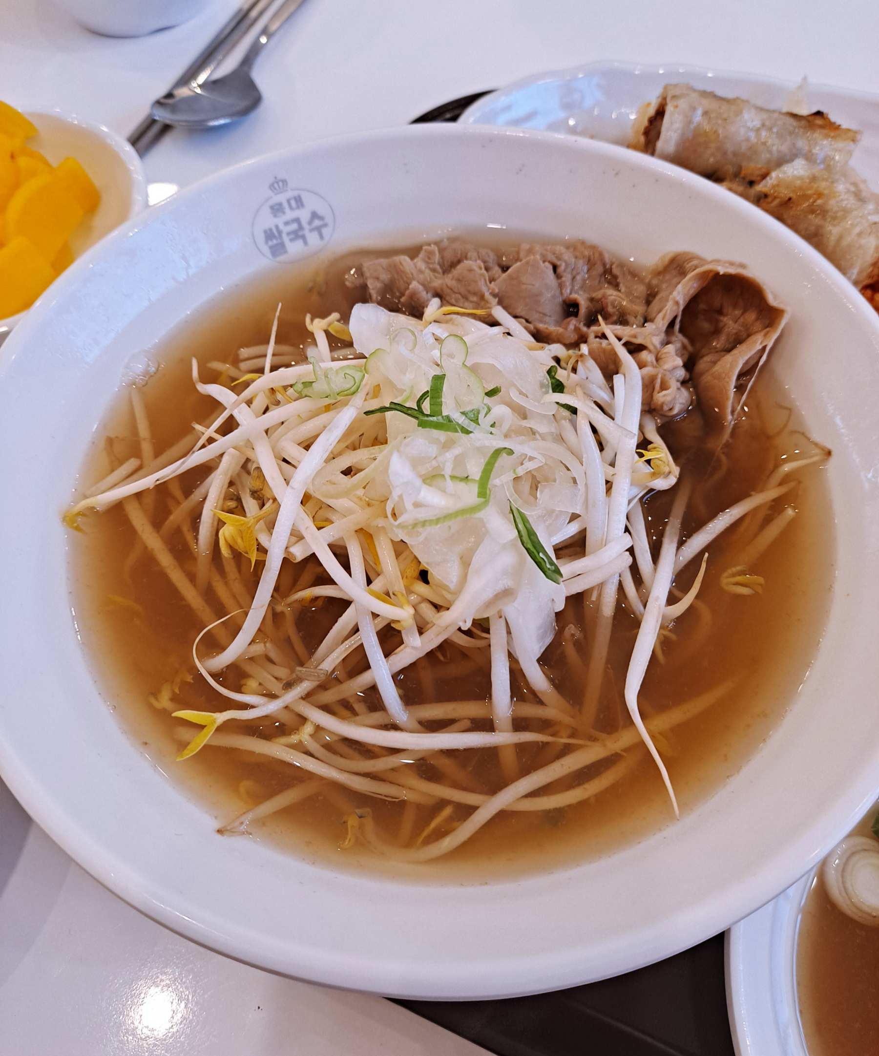 홍대쌀국수 쇠고기쌀국수