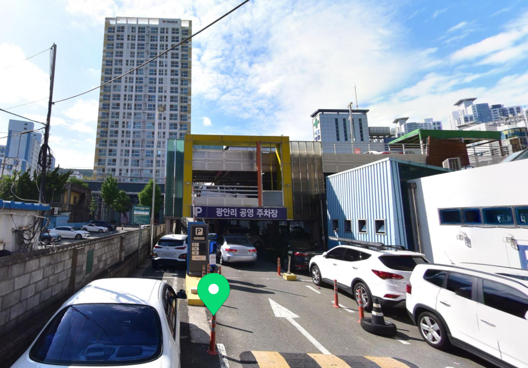 광안리해수욕장주차장