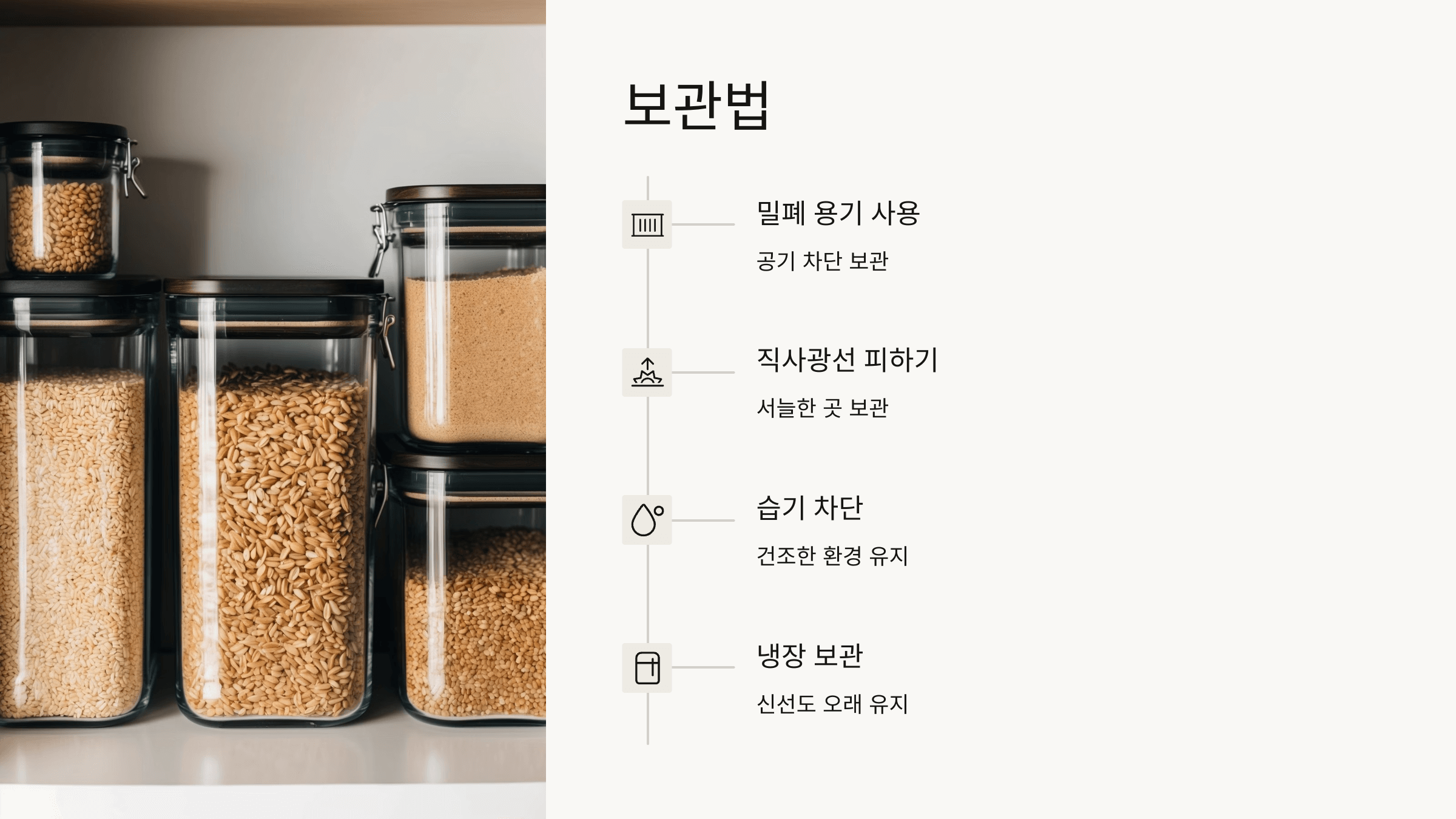 파로 효소와 관련된 사진입니다.