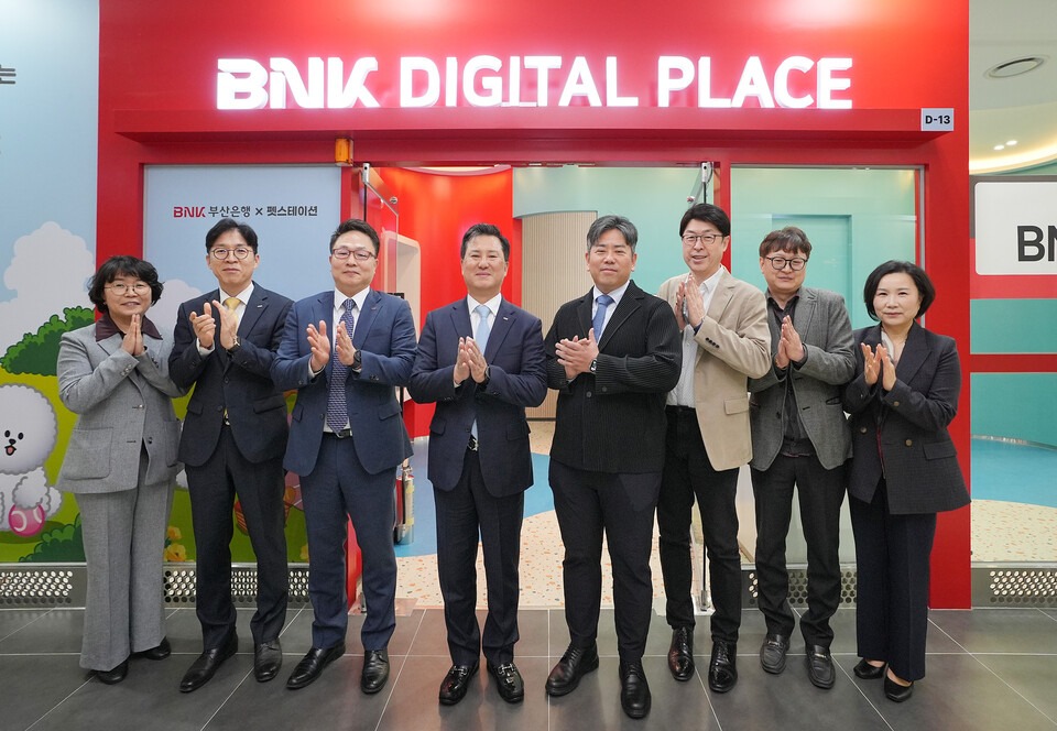 부산은행 인터넷뱅킹