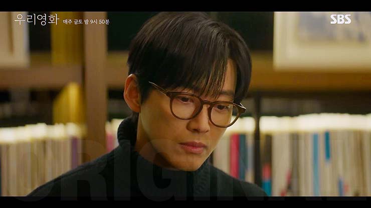 우리영화 11회 줄거리