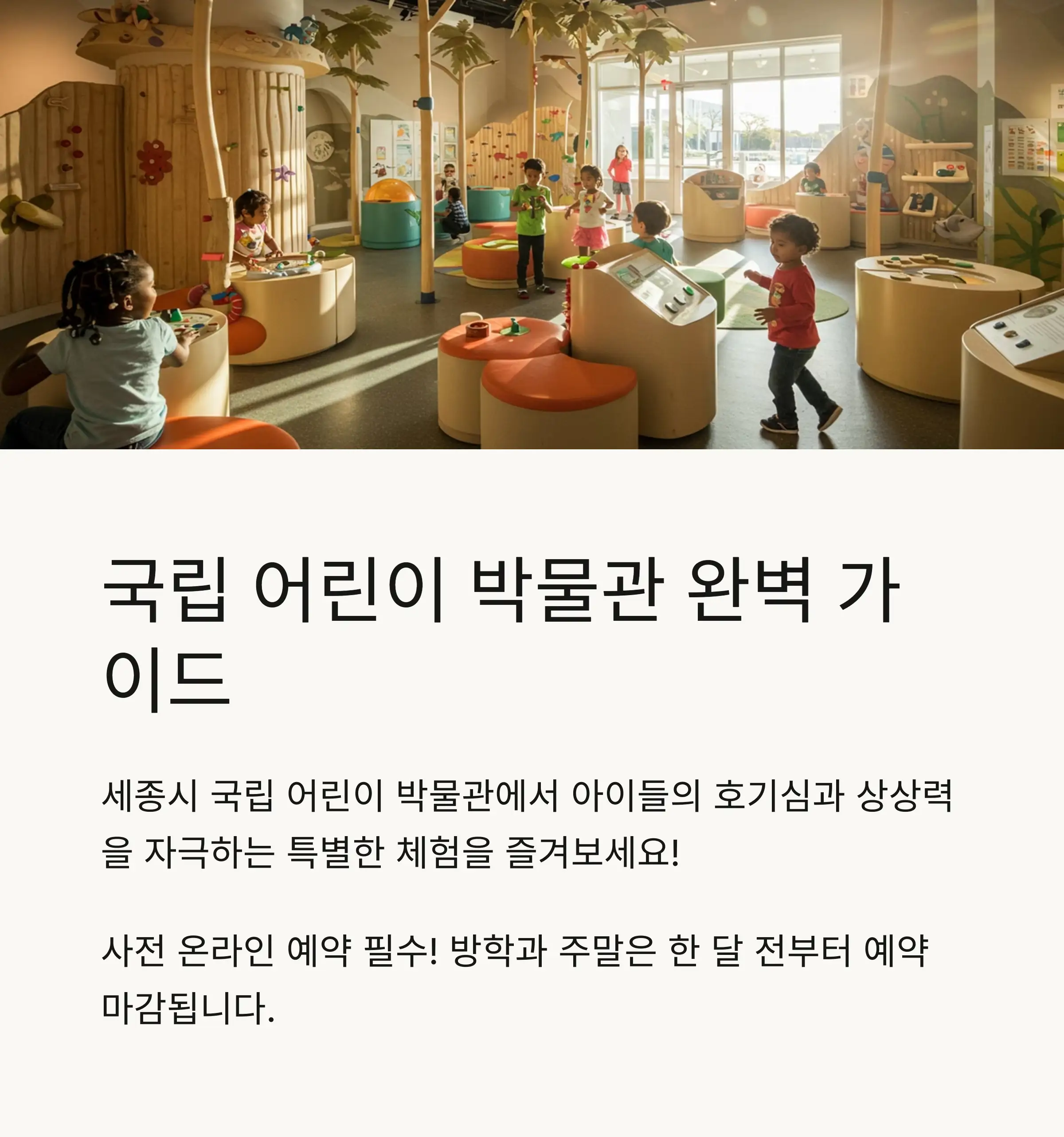 📋 목차