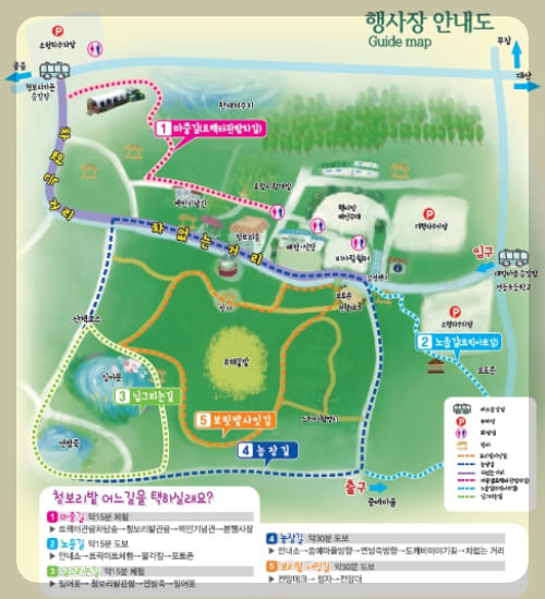 고창 청보리밭 축제 행사안내도