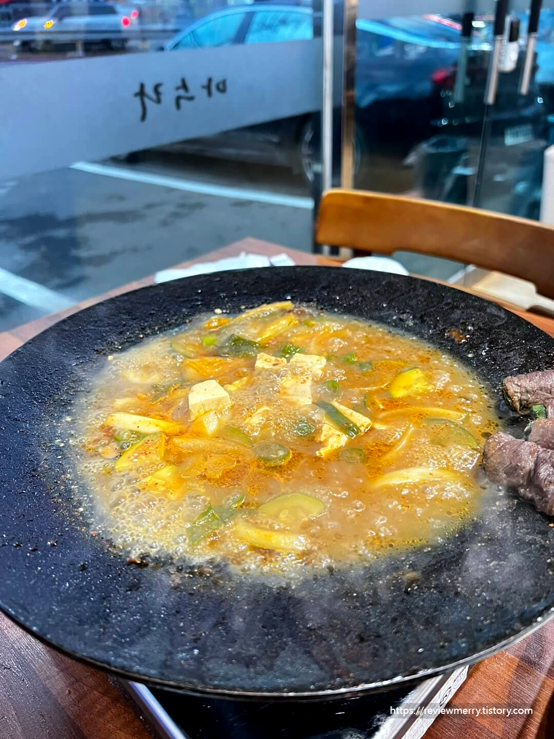 끓는 된장찌개 사진