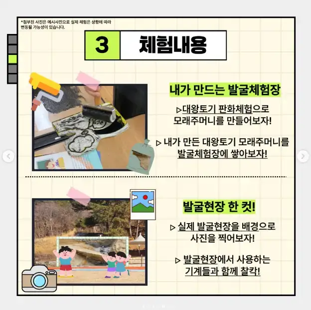 출처 : 2025 고령 대가야 축제 홈페이지 : 셔틀버스