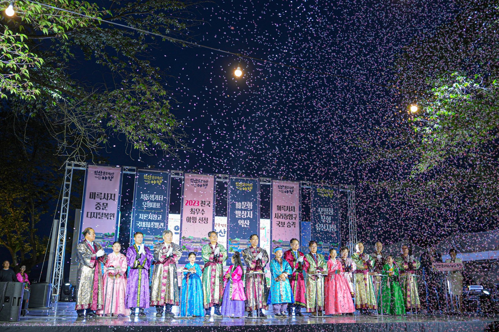 익산백제 국가유산 야행