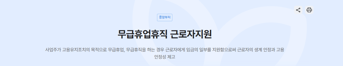 지원대상