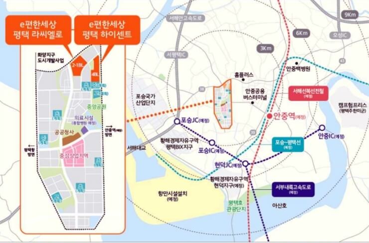 평택 화양지구 e편한세상 라씨엘로 위치정보