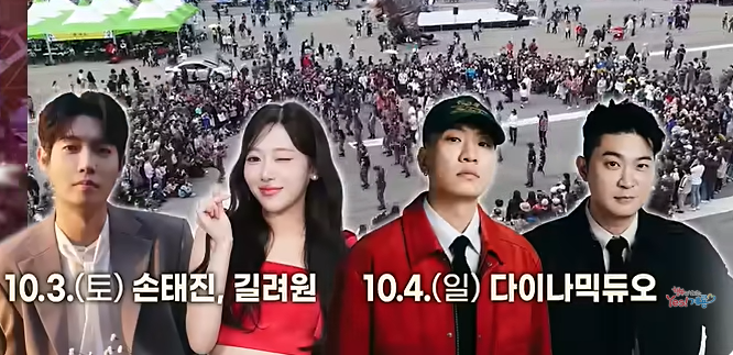 계룡군문화축제