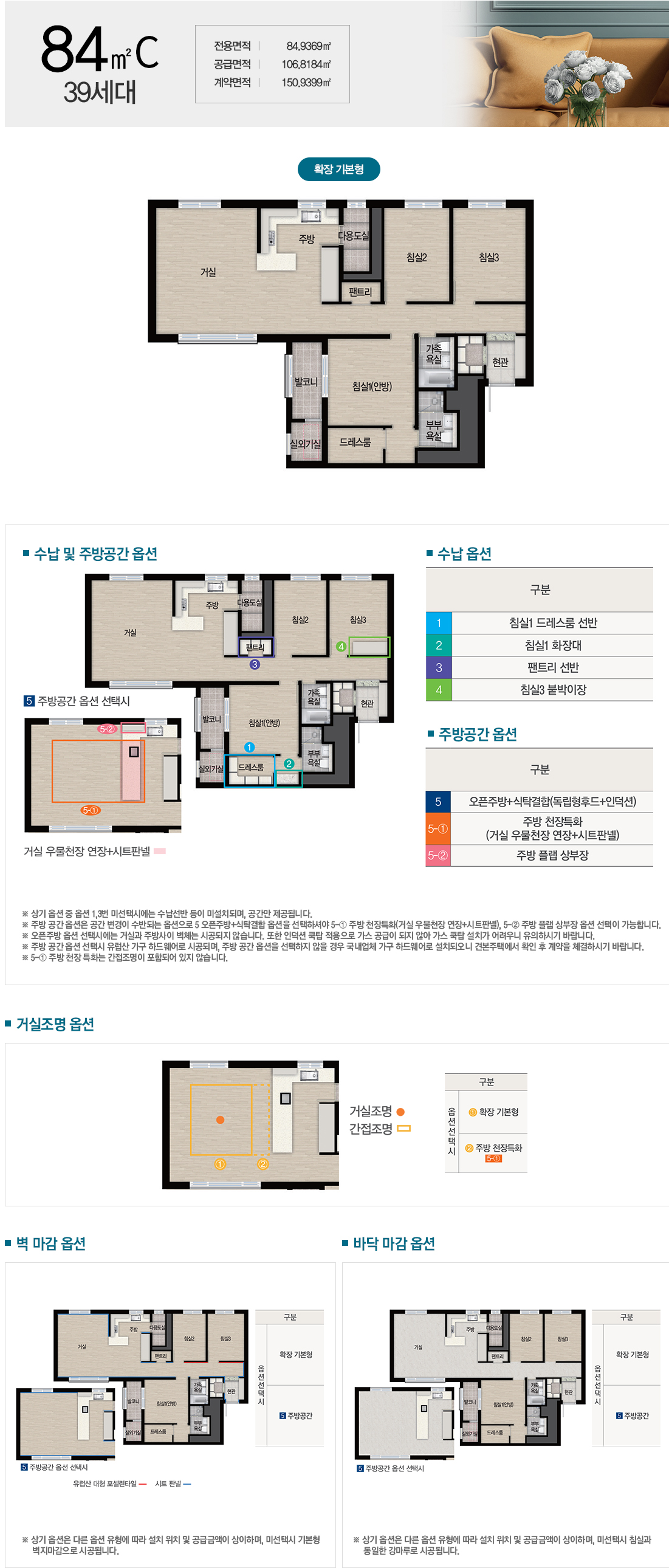 세종시 자이더시티 산울마을 2단지 아파트 무순위 청약 실거주와 투자 기회 완벽 정리