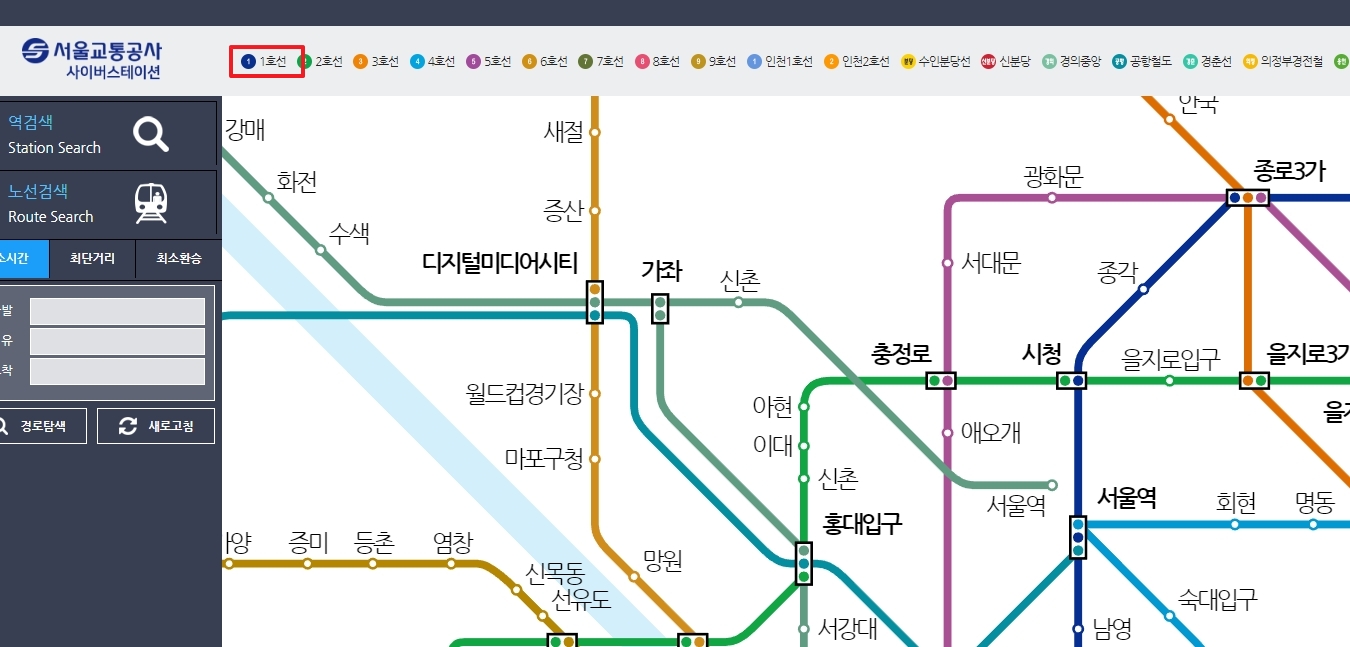 노선도 상단 메뉴에서 1호선 필터링