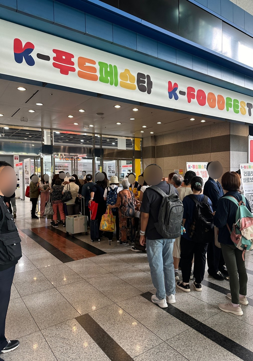 2025 K-푸드페스타 &amp; 주방기기&middot;산업전시회│코엑스 마곡 주방 트렌드 한눈에