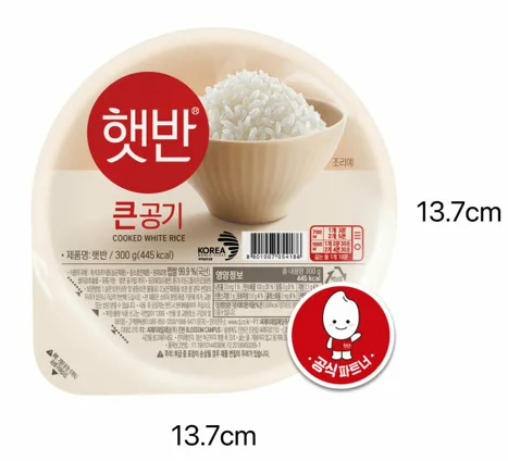 햇반 칼로리 큰공기 300g 