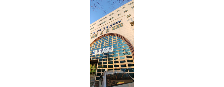 대구 남구 요양원