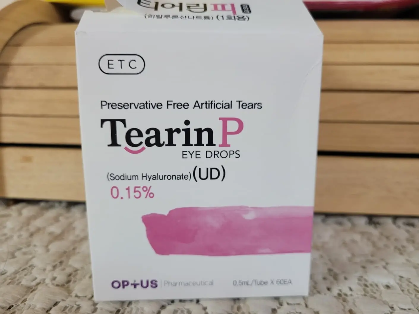 인공눈물, 자주 넣으면 안 좋다 약국용과 처방용 차이부터 확인하세요