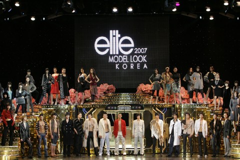 엘리트모델 대회