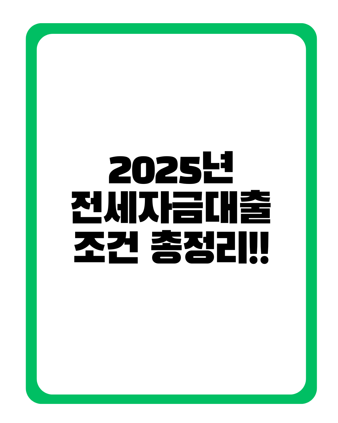 대표