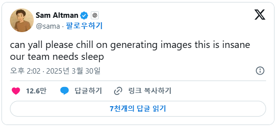 챗지피티 지브리 유료 무료