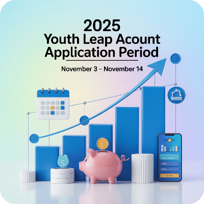 청년도약계좌 신청기간 이미지