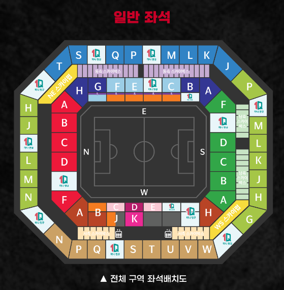 10월 축구 국가대표 친선경기 예매, 명단, 중계 (튀니지, 베트남)