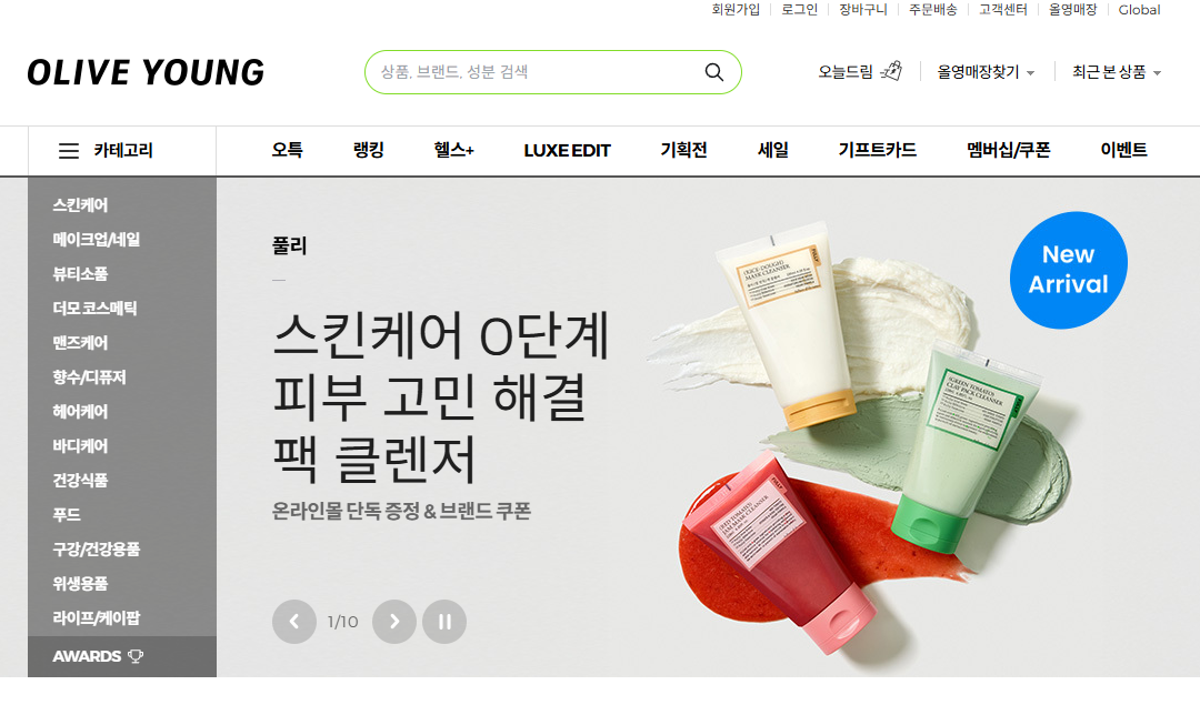 2025년 6월 올리브영 세일 정보 총정리