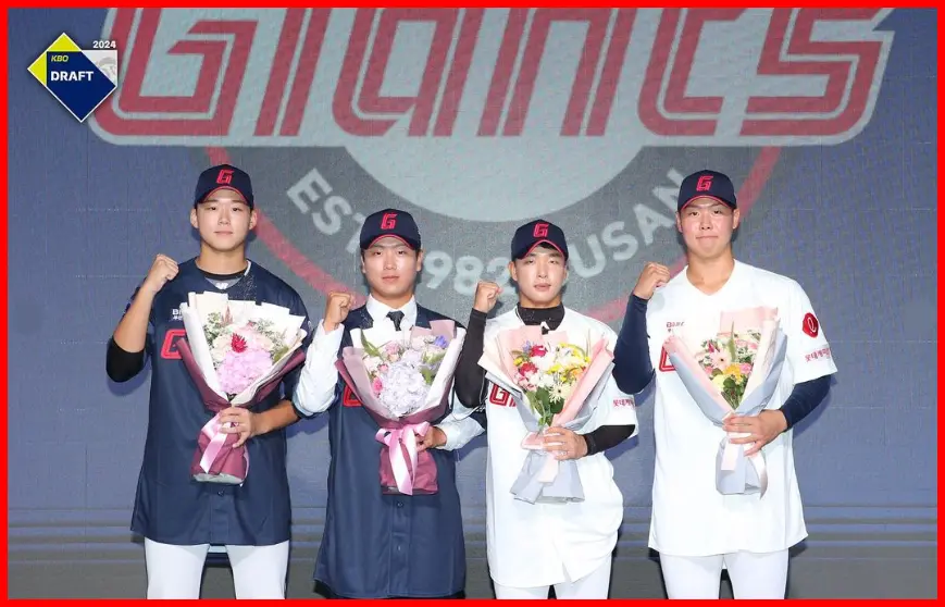 롯데 자이언츠