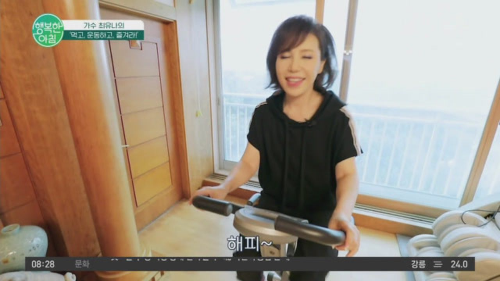 최유나 프로필