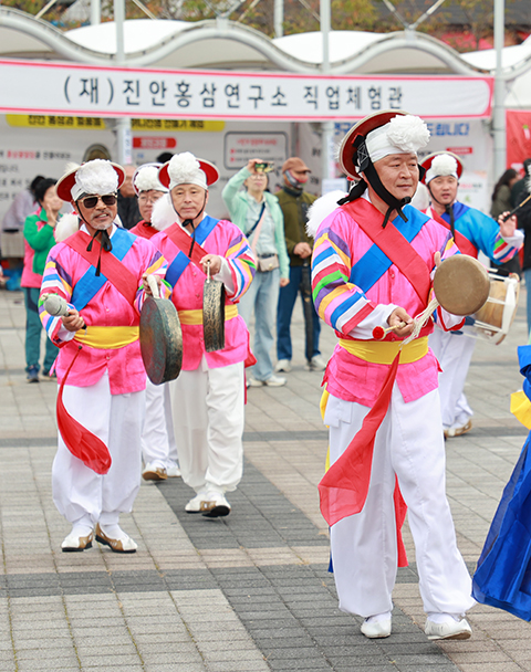 2025 진안홍삼축제 완벽 가이드