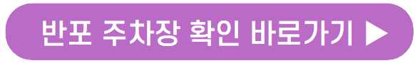 2023 한강달빛 야시장