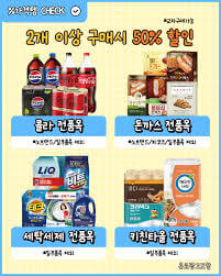 3월 봄맞이 고래잇 페스타 총정리