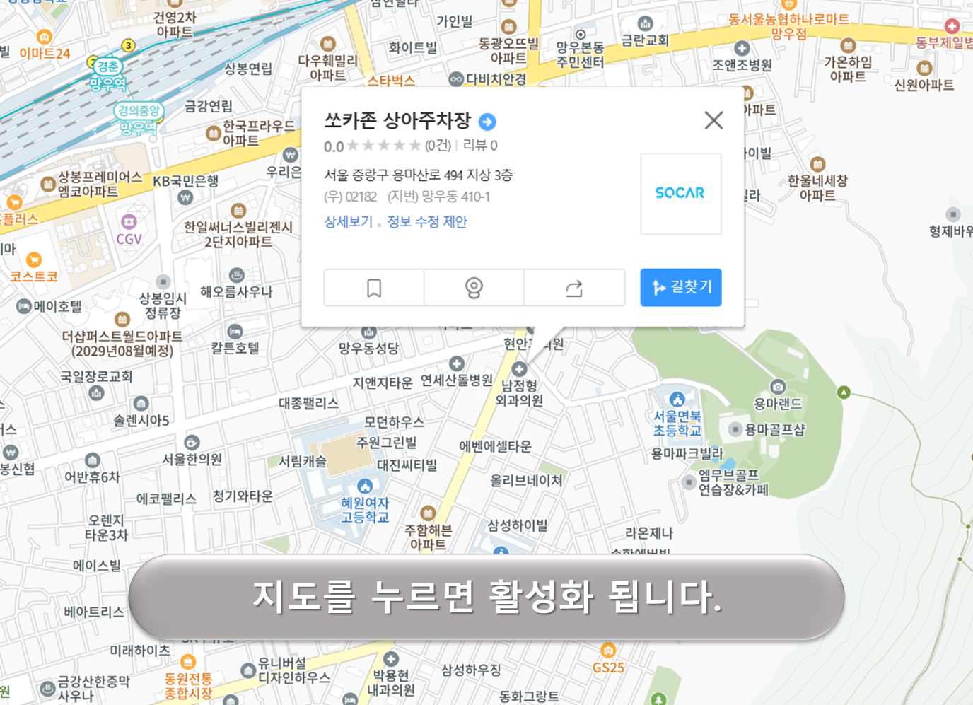 상아주차장
