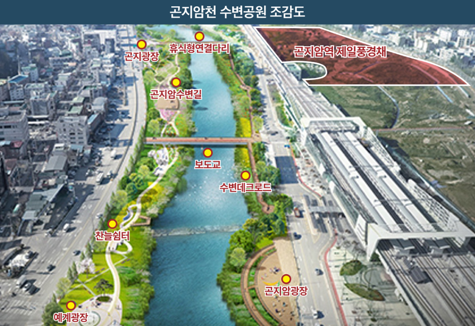 곤지암역 제일풍경채 이미지=공식홈페이지