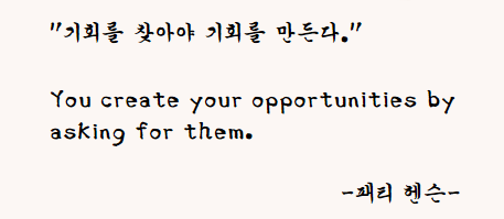 온글잎 재건사 서체